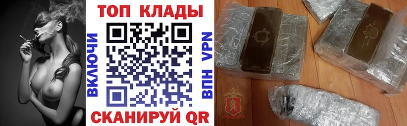 Наркошоп купить ГАШИШ  Alpha-PVP  МЕФ  Кокаин  Крым