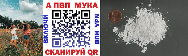 Купить закладки  Крым  A PVP СК 