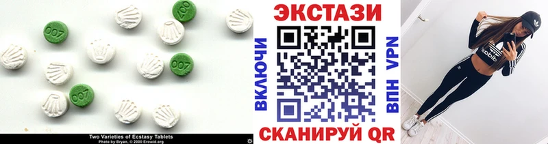 Ecstasy Дубай Купить закладки Крым