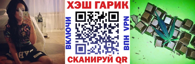Купить закладки  Крым  ГАШ 40% ТГК 