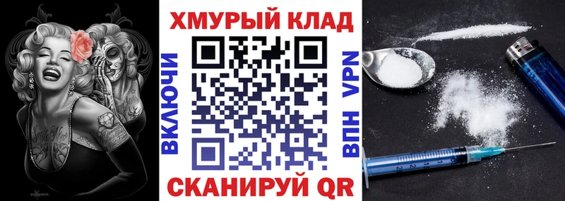 Героин Афган  Купить закладки  Крым 