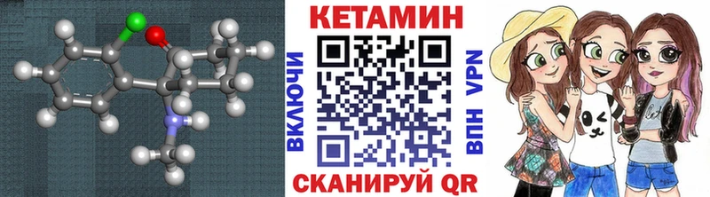 Купить закладки  Крым  КЕТАМИН ketamine 