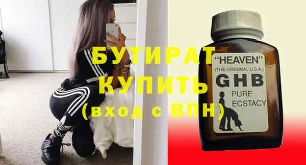 тгк Нефтегорск