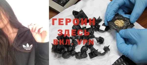 тгк Нефтегорск