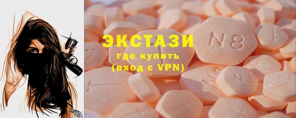 тгк Нефтегорск