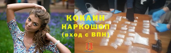 кокаин колумбия Нефтекумск