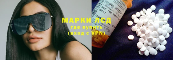тгк Нефтегорск