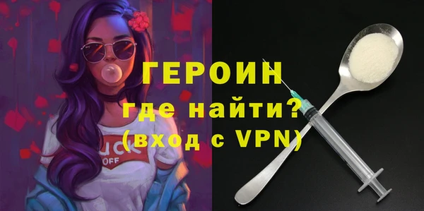 COCAINE Новозыбков