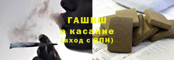 тгк Нефтегорск