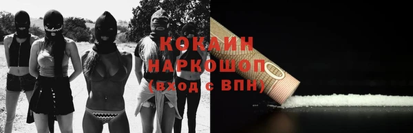 тгк Нефтегорск