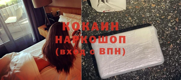 кокаин колумбия Нефтекумск