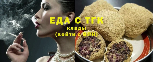 COCAINE Новозыбков