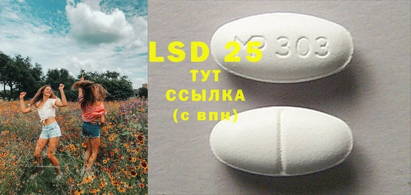 COCAINE Новозыбков