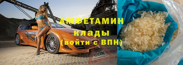 каннабис Новокубанск