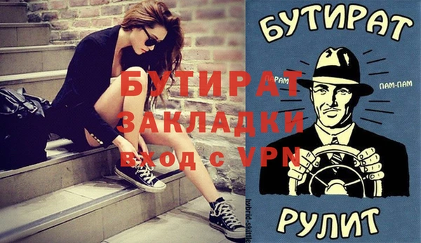 тгк Нефтегорск