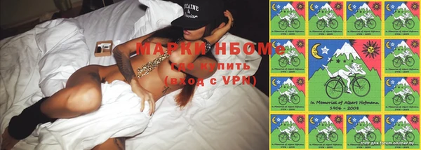 тгк Нефтегорск