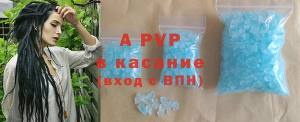 каннабис Новокубанск