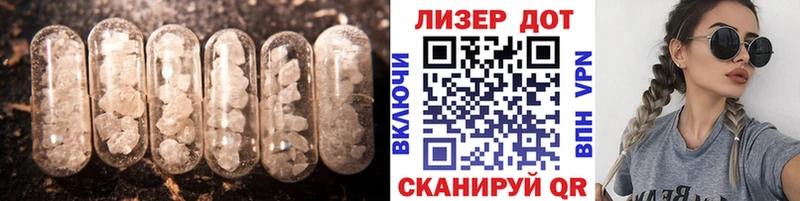 LSD-25 экстази ecstasy Крым