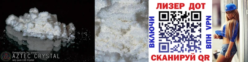 Купить где  Крым  ЛСД экстази кислота 