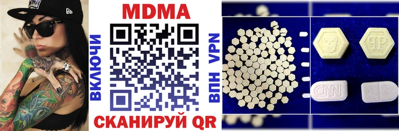 MDMA VHQ  Купить где  Крым 