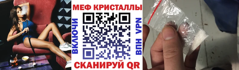 МЕФ 4 MMC  Купить где  Крым 