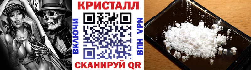 Первитин Декстрометамфетамин 99.9%  Купить где  Крым 