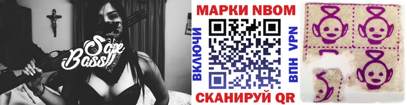 Купить закладки  Крым  Марки N-bome 1500мкг 