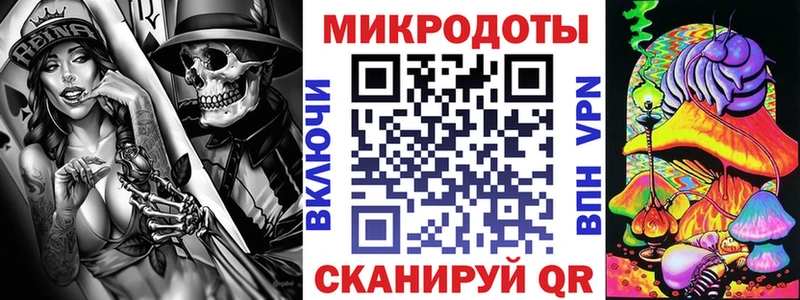 Купить Крым Галлюциногенные грибы мухоморы