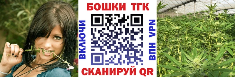 Каннабис LSD WEED  Купить закладки  Крым 